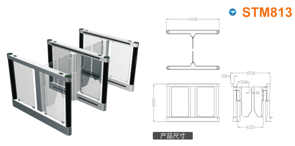 云县速通门STM813