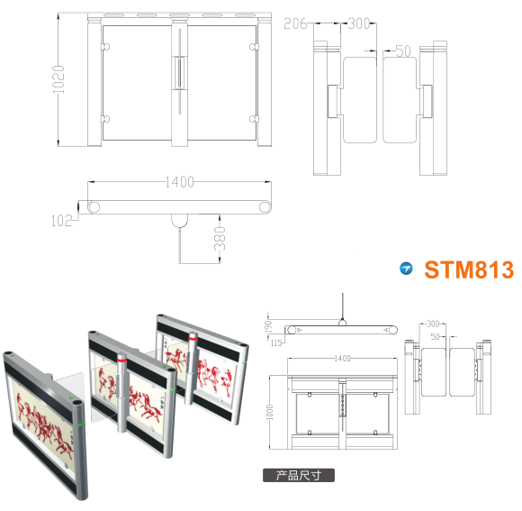 云县速通门STM813