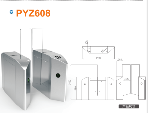 云县平移闸PYZ608