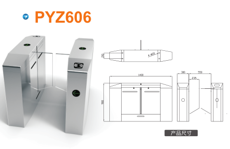 云县平移闸PYZ606