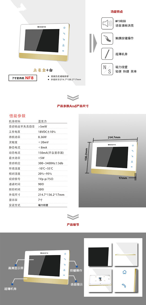 云县楼宇可视室内主机一号